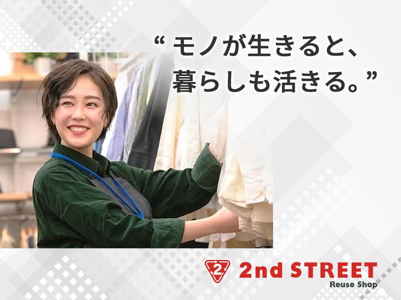 株式会社ゲオホールディングス