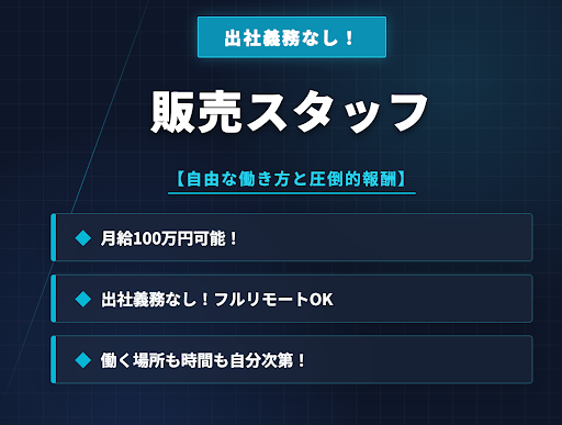 株式会社Ｈａｒｄｉの求人・転職情報