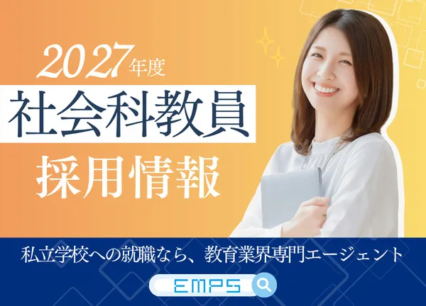 株式会社イストの求人・転職情報