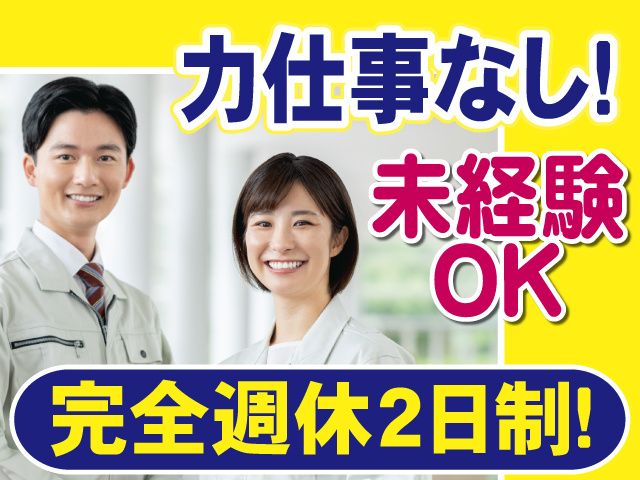 株式会社カワデン