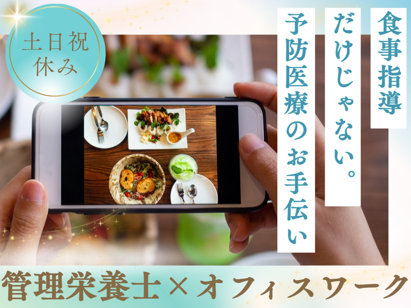 株式会社サンプリの求人・転職情報
