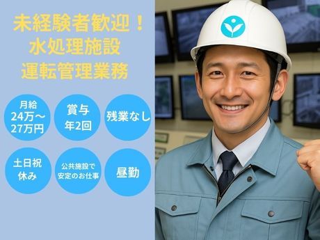 株式会社朝日エンジニアリング 名古屋営業所の求人・転職情報