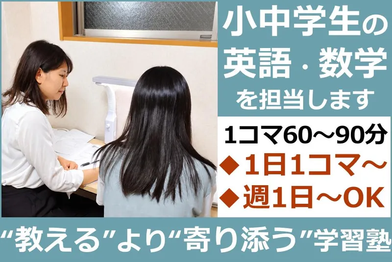 株式会社サラスの求人・転職情報