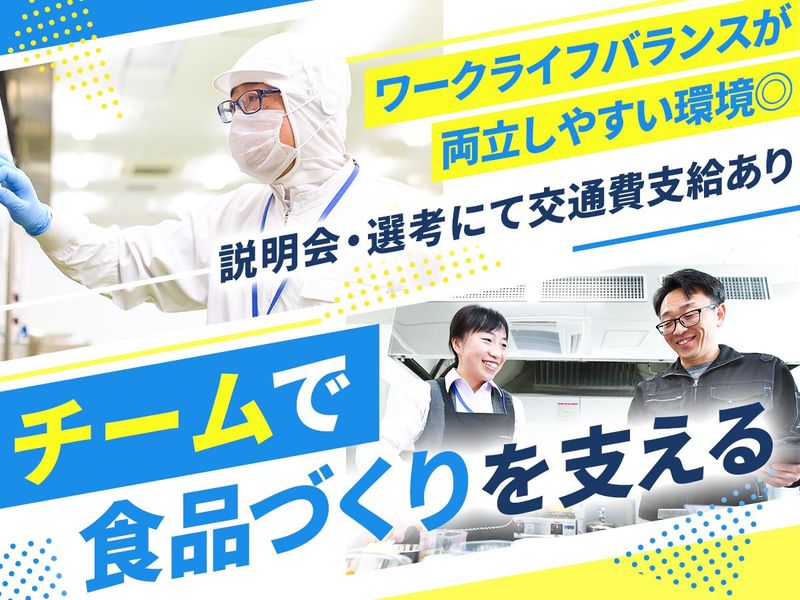 株式会社カネダイ