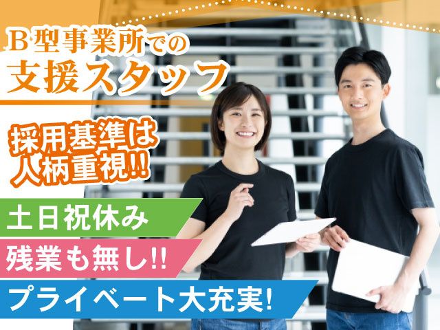 求人画像