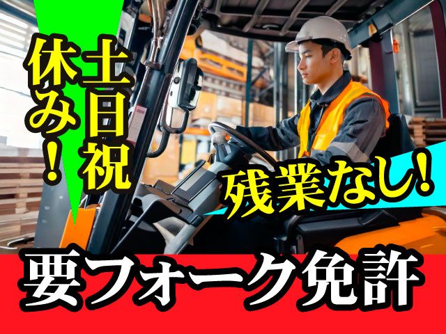 株式会社ケースタッフ