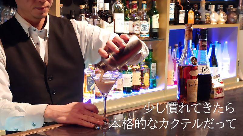 Stylish Bar Celona(サローナ)のアルバイト・バイト求人情報-02
