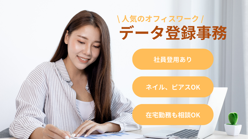 キャニバース株式会社(荒川区エリア)