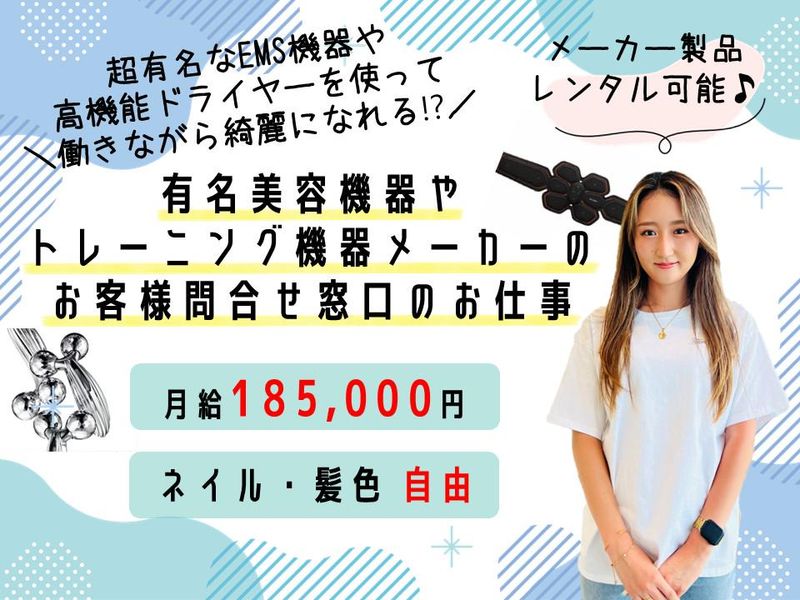 アルティウスリンク株式会社の求人・転職情報