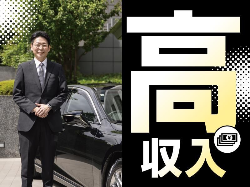 大新東株式会社_役員運転手(大阪府大阪市東住吉区)/大新東株式会社_TJ