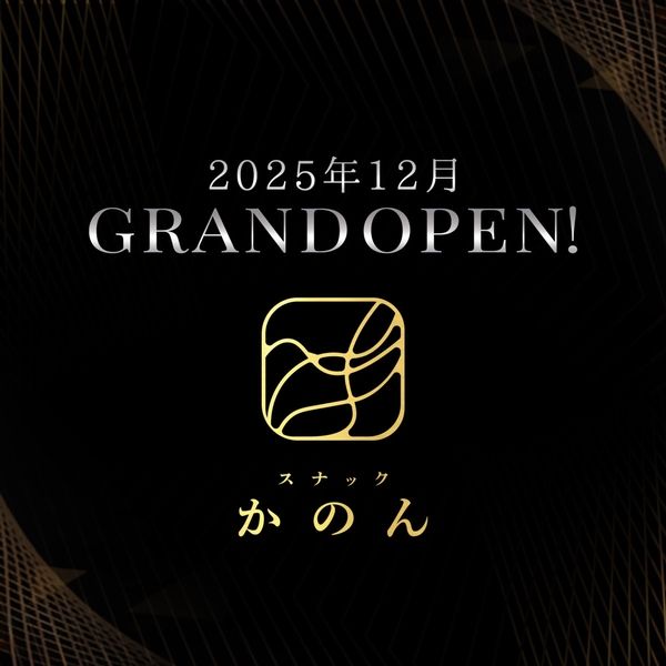 スナックかのんのアルバイト・バイト求人情報-02