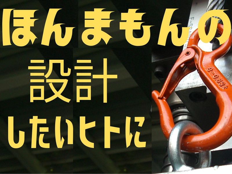 【3月WEB開催】大洋製器工業株式会社会社説明会
