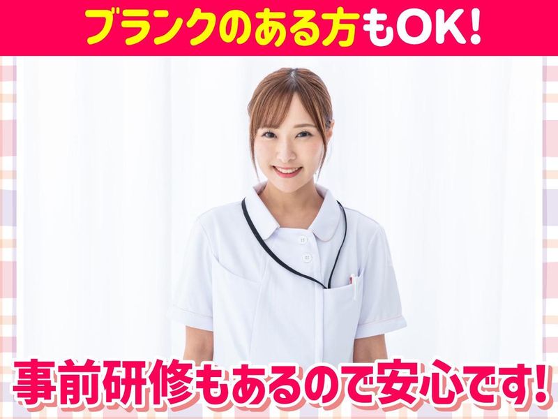 まこと皮ふ科のアルバイト・バイト求人情報-03