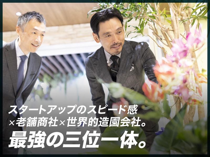 株式会社magIKal　gardenのアルバイト・バイト求人情報-04