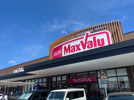 マックスバリュ　御殿場萩原店の求人1