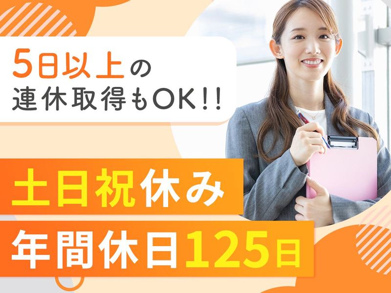 株式会社レジオールの求人・転職情報