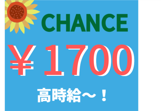 株式会社アスペイワーク/a52250400101の派遣求人情報