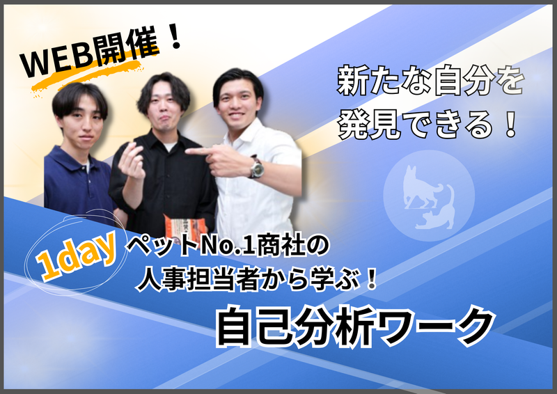 ジャペル株式会社