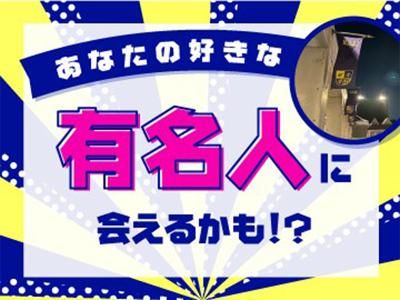 所沢市民文化センター ミューズのアルバイト・バイト求人情報-03