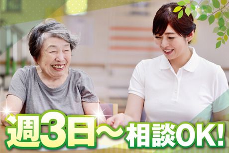 株式会社エタンセルのアルバイト・バイト求人情報-04