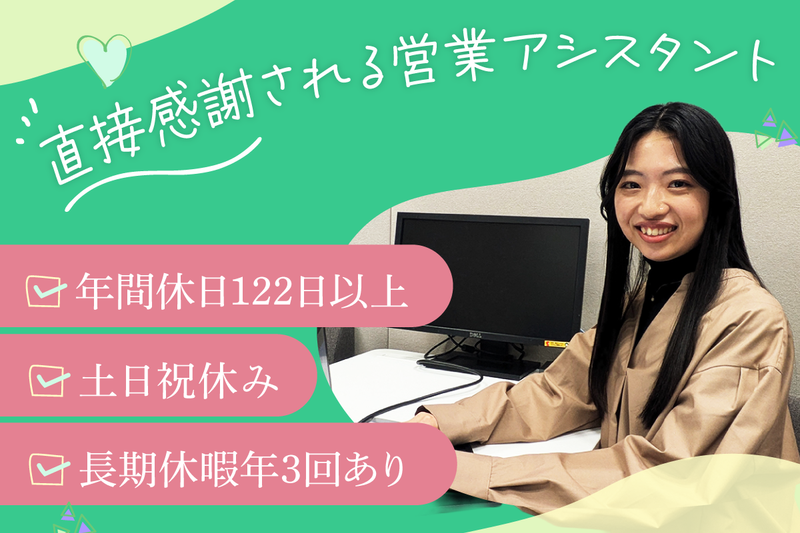 トラコム株式会社の求人・転職情報