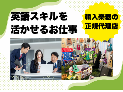 株式会社キョーリツコーポレーションの求人・転職情報