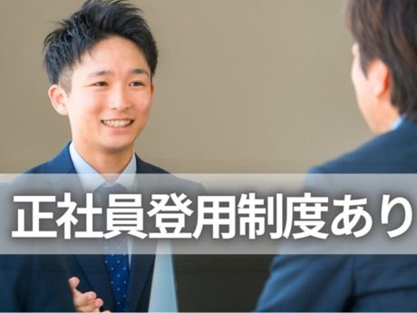 株式会社プロスキャリア