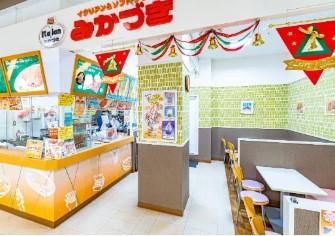 みかづき　イオン白根店のアルバイト・バイト求人情報-02