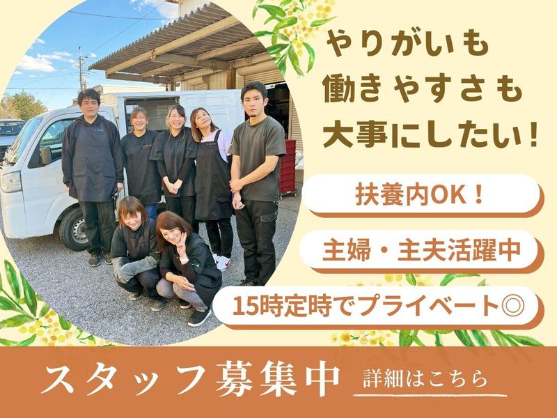 有限会社千成屋/ランチ　こころ境
