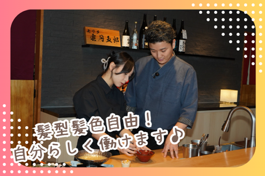 モリタ雲丹五郎 大阪本店のアルバイト・バイト求人情報-01