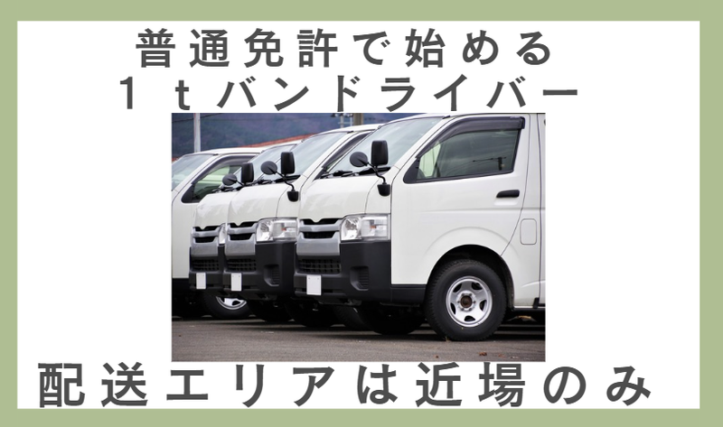 リアライズ株式会社-0012の求人・転職情報