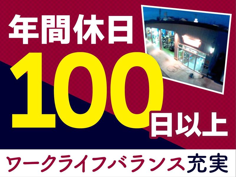 株式会社ブリーロのアルバイト・バイト求人情報-02