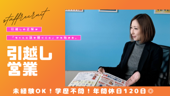 株式会社ウェルカム・バスケットの求人・転職情報