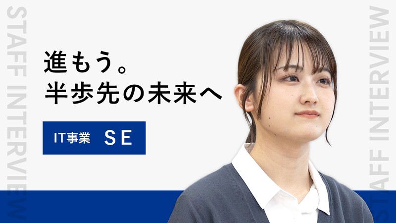 立山科学株式会社