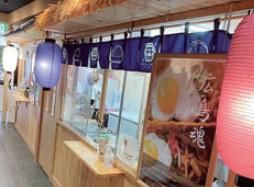 宮島横丁のアルバイト・バイト求人情報-02