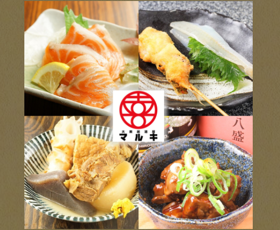 大衆居酒屋　マルキ【尼崎店】のアルバイト・バイト求人情報-04