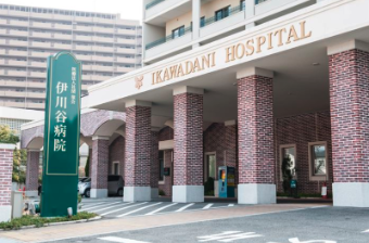 医療法人社団菫会 伊川谷病院のアルバイト・バイト求人情報-09