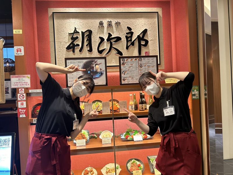 朝次郎アミュプラザ鹿児島店のアルバイト・バイト求人情報-02