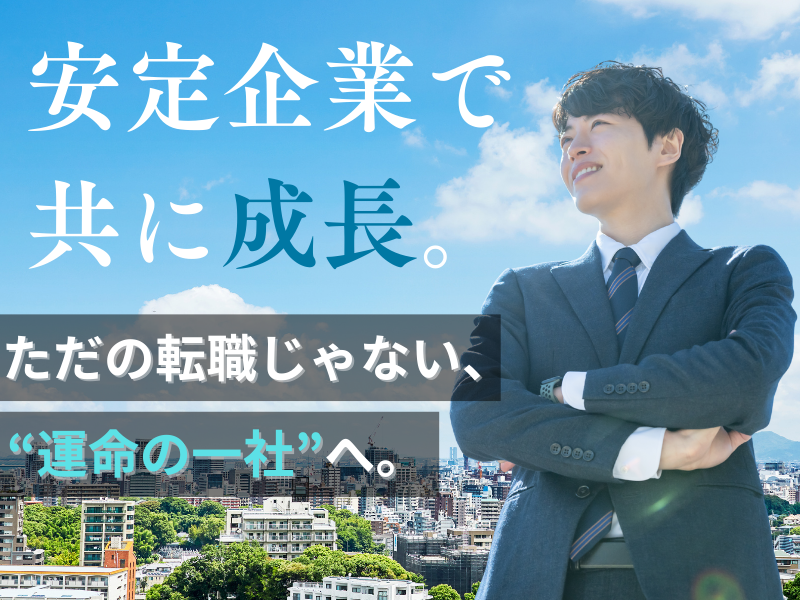 東部タクシー株式会社-0003の求人・転職情報
