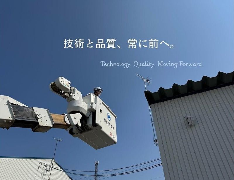 株式会社山西電気のアルバイト・バイト求人情報-03
