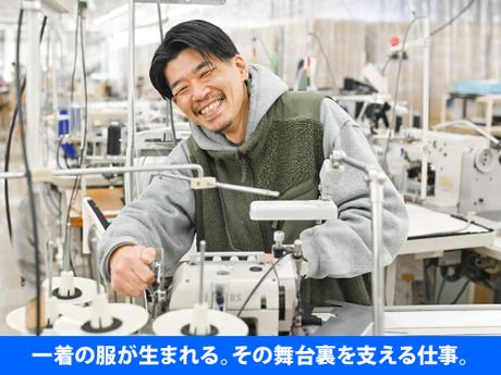 株式会社ワールドインダストリーファブリックの求人・転職情報