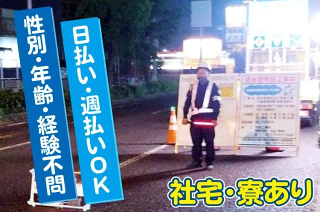 株式会社スタンドアップのアルバイト・バイト求人情報-07