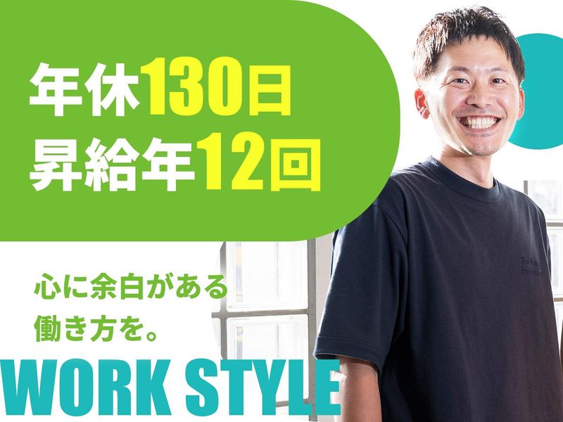 ラッドステイト株式会社の求人・転職情報