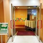 群馬県庁生活協同組合の求人・転職情報