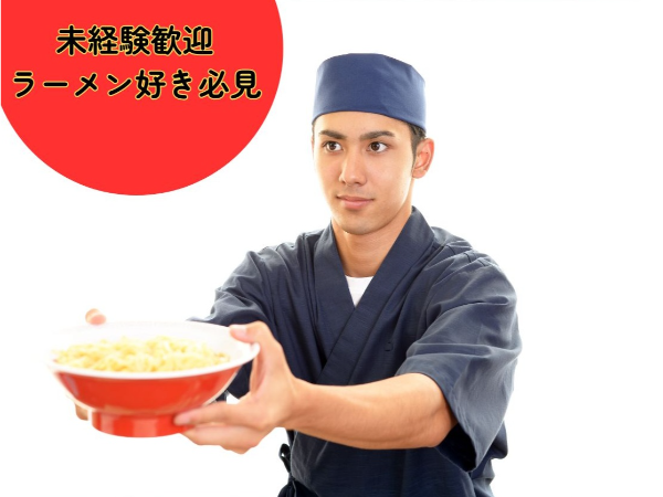 AFURI株式会社の求人・転職情報