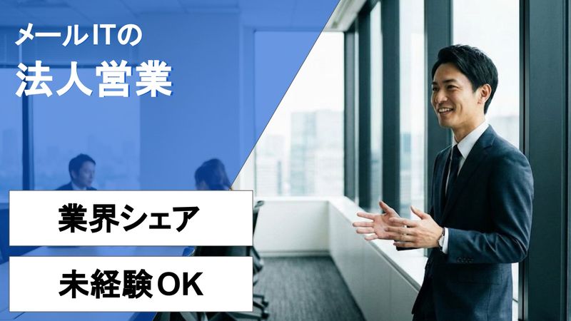 スマートキャンプ株式会社の求人・転職情報