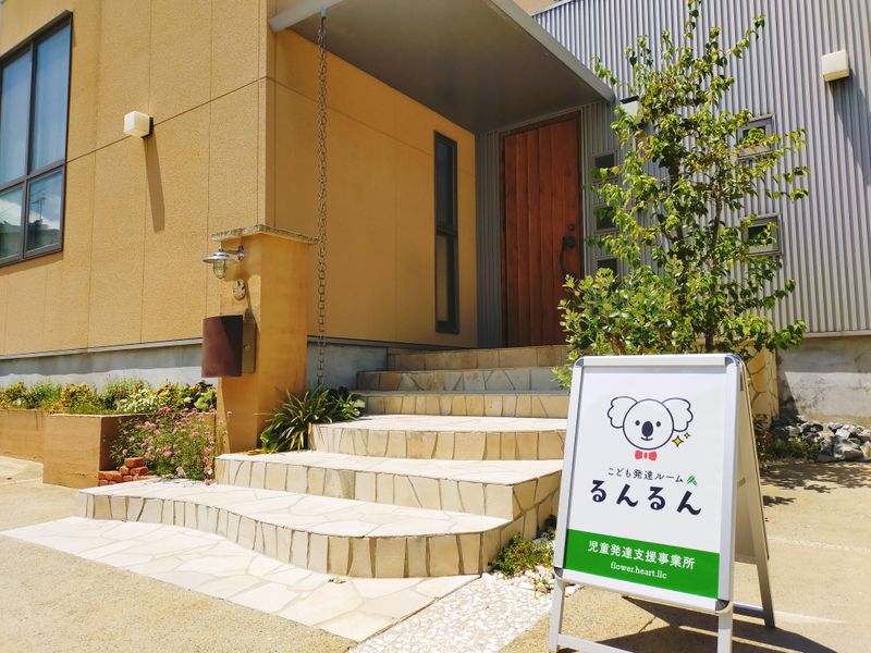 合同会社フラワーハートの求人・転職情報