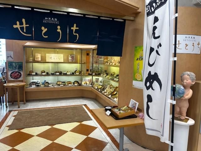 サルボ両備株式会社の求人・転職情報