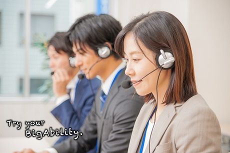 株式会社ビッグアビリティのアルバイト・バイト求人情報-27
