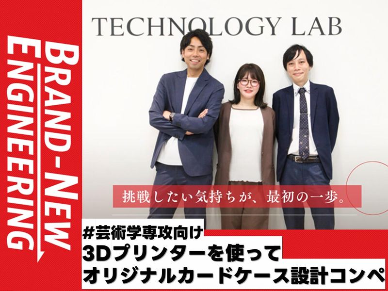 SOLIZE PARTNERS株式会社